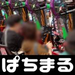 apk hack chip poker online Kualifikasi piala dunia 2022 Masako Ohara dari duo komedi Kuwabata Ohara memperbarui ameblo-nya pada tanggal 29